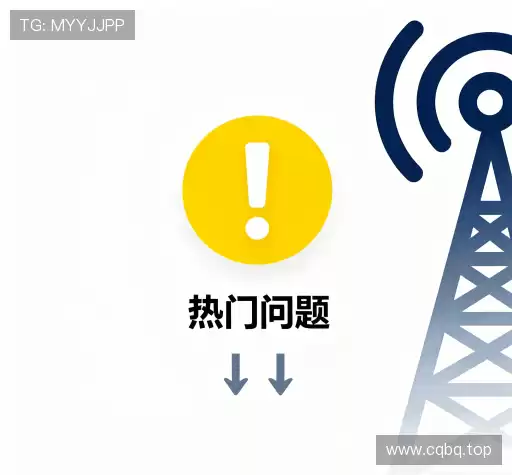 问题解答区